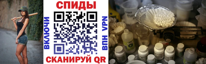 АМФЕТАМИН Premium  Нюрба 