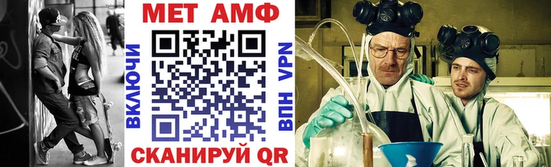 АМФЕТАМИН 98% Нюрба