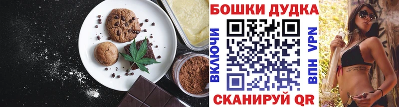 Cannafood марихуана  мориарти телеграм  Нюрба  ОМГ ОМГ рабочий сайт 