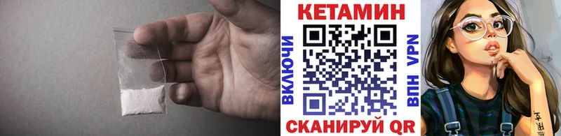Кетамин ketamine  Нюрба 