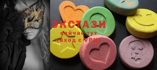 spice Аркадак