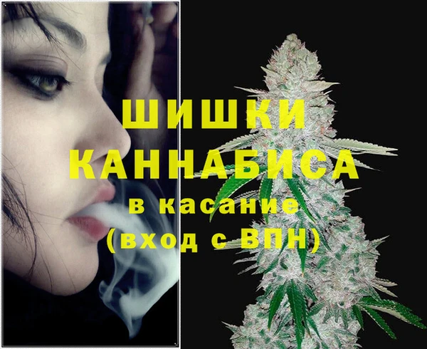 мяу мяу кристалл Арсеньев