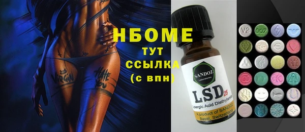 spice Аркадак
