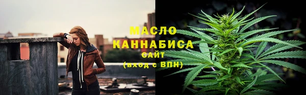 метадон Армянск