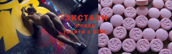 мяу мяу кристалл Арсеньев