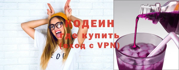 метадон Армянск