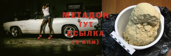 экстази Яранск
