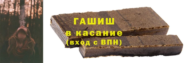 мяу мяу кристалл Арсеньев