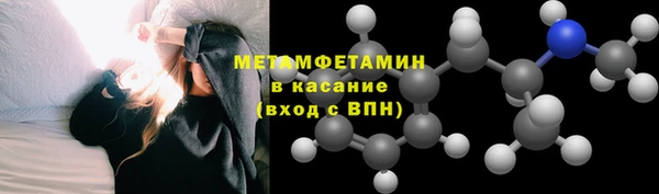 метадон Армянск