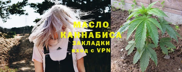 spice Аркадак