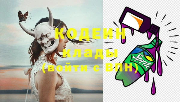 мяу мяу кристалл Арсеньев