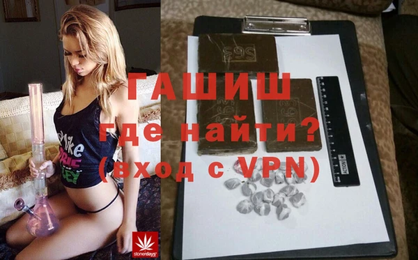 мяу мяу кристалл Арсеньев