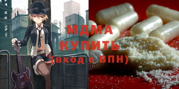 ПСИЛОЦИБИНОВЫЕ ГРИБЫ Куровское