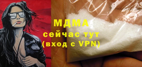 мяу мяу кристалл Арсеньев