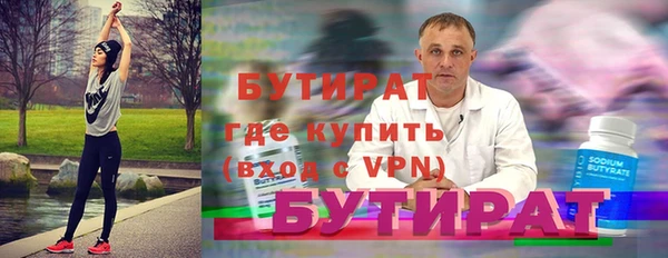 spice Аркадак