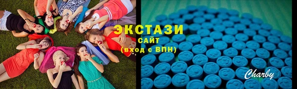 мяу мяу кристалл Арсеньев