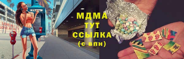 мяу мяу кристалл Арсеньев
