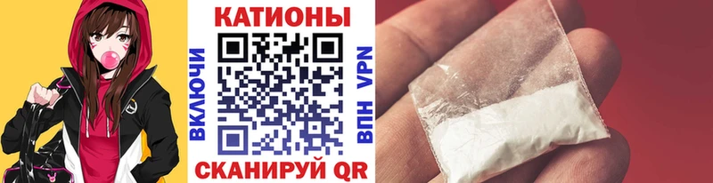 закладка  Нюрба  МЯУ-МЯУ mephedrone 