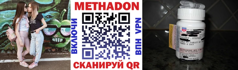 закладка  blacksprut ссылки  Метадон кристалл  Нюрба 